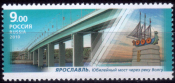 Россия 2010 1444 Балочные мосты MNH