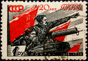 СССР 1938 год . 20- летие Красной Армии и ВМФ . Чапаев на тачанке . Каталог 520 руб . (029)