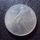 Италия 50 лир 1956 год.