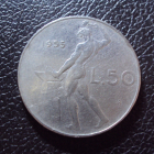 Италия 50 лир 1955 год.