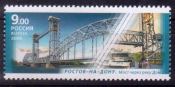 Россия 2009 1346 Арочные мосты MNH