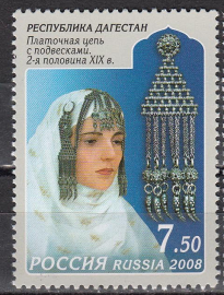 Россия 2008 1290 Декоративно-прикладное искусство Дагестана MNH