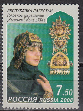 Россия 2008 1291 Декоративно-прикладное искусство Дагестана MNH