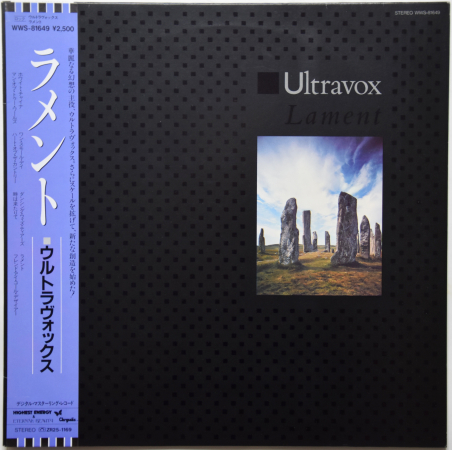 Ultravox "Lament" 1984 Lp Japan  
