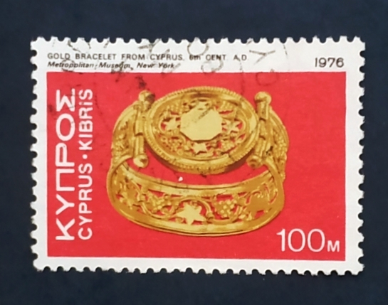 Кипр 1976 Золотой браслет Sc# 460 Used