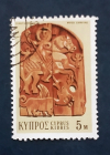 Кипр 1971 Святой Георгий барельеф на доске Sc# 352 Used