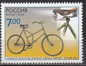Россия 2008 1286 Велосипеды MNH