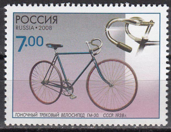 Россия 2008 1287 Велосипеды MNH