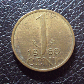 Нидерланды 1 цент 1960 год.