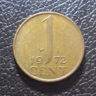 Нидерланды 1 цент 1972 год.