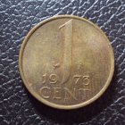 Нидерланды 1 цент 1973 год.
