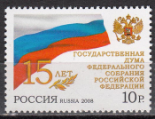 Россия 2008 1279 Федеральное Собрание Государственная Дума MNH