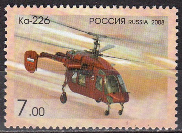 Россия 2008 1274 Авиация Вертолеты Камова MNH
