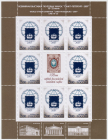 Россия 2007 1184 Выставка почтовых марок МЛ MNH