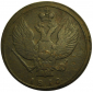 2 копейки 1810 год, КМ - Сузунский монетный двор. Без инициалов минцмейстера; _251_ - вид 1