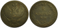2 копейки 1810 год, КМ - Сузунский монетный двор. Без инициалов минцмейстера; _251_ - вид 2