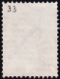 Российская империя 1888 год . 10-й выпуск . 007 коп . Каталог 2 € (20) - вид 1