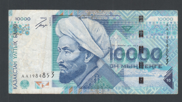 Казахстан 10000 тенге 2003 год АА1984853.