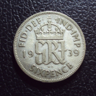 Великобритания 6 пенсов 1939 год.