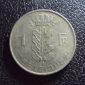 Бельгия 1 франк 1952 год belgique. - вид 1