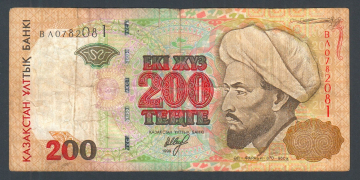 Казахстан 200 тенге 1999 / 2002 год ВЛ.
