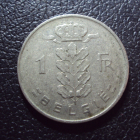 Бельгия 1 франк 1958 год belgie.
