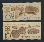 СССР 1989 Музыкальные инструменты народов СССР  #  6046, 6048