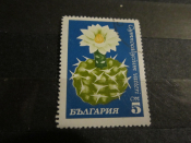  Марки Цветок Кактуса Болгария 1970 г.