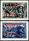 СССР 1944 год . Авиапочта , полная серия . Каталог 8,0 €.