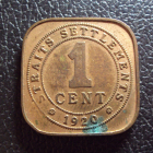 Стрейтс Сеттлментс 1 цент 1920 год.
