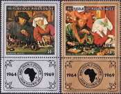 Руанда 1974 год . Африканский банк развития, 10-я годовщина , полная серия . Каталог 4,75 £.