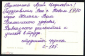 Открытка СССР 1969 г. С Новым Годом. худ. К. Бокарев подписана - вид 1