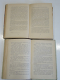 винтажные 2 книги Оноре де Бальзак французская литература французский писатель СССР 1959 г. - вид 2