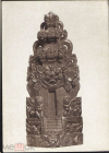 Открытка СССР 1957 г. Вход в храм Тьянда. Индонезия Азия. Восток СХ чистая