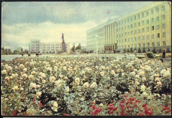 Открытка СССР 1969 г. Ставрополь. Площадь Ленина фото А. Фрейдберга чист