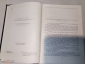Книга А.И. Куприн - Избранные сочинения М. Художественная литература 1985 - вид 2