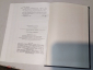 Книга А.И. Куприн - Избранные сочинения М. Художественная литература 1985 - вид 3