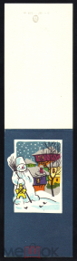 Открытка Болгария 1960-е. С новым Годом! Снеговик, метла БХ двойная чистая редкая - вид 1