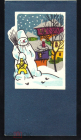Открытка Болгария 1960-е. С новым Годом! Снеговик, метла БХ двойная чистая редкая