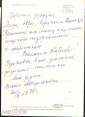 Открытка СССР 1975 г, "Слава Октябрю!" худ. С. Казанцев подписана - вид 1