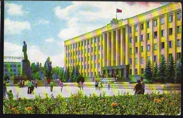 Открытка СССР 1977 г. Ставрополь. Площадь имени В.И. Ленина чист