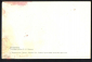 Открытка СССР 1977 г. Ставрополь. Площадь имени В.И. Ленина чист - вид 1