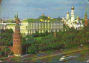 Открытка СССР 1979 г. Москва. Вид на Кремль. Б. Круцко прошла почту