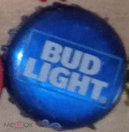 Пробка кронен от пива BUD LIGHT крышка пробка пиво 2020 Клин