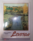Книга 1988 г. Isaak Lewitan ( Исаак Левитан) Подарочный альбом на английском языке