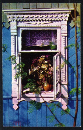 Открытка СССР 1972 г. Летний букет, фото Рахманова, изд-во "планета", цветы чистая
