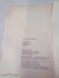 Книга Б Виленский Антикоагулянты в лечении и профилактике церебральных ишемий 1976 г. - вид 2