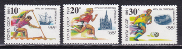СССР 1991 год. Олимпиада Барселона. ( А-22-18 ) 