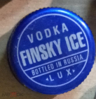 Пробка от бутылки винтовая , ВОДКА FINSKY ICE lux