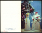 Открытка СССР 1971 г. С Новым Годом. Дед мороз. фото. Раскина двойная чистая - вид 1